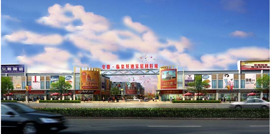 �RȪ�õϼҾӲ��ϳ�